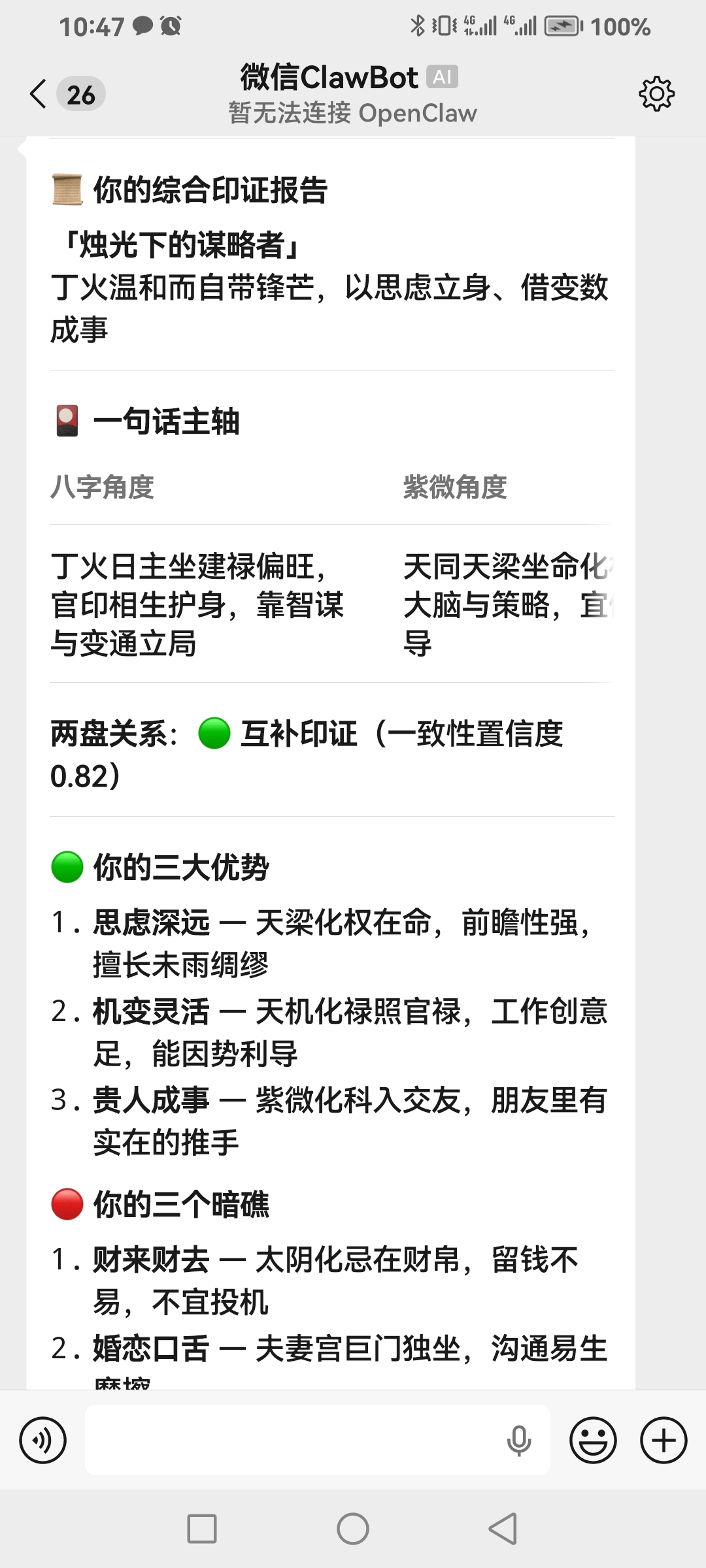 模式菜单
