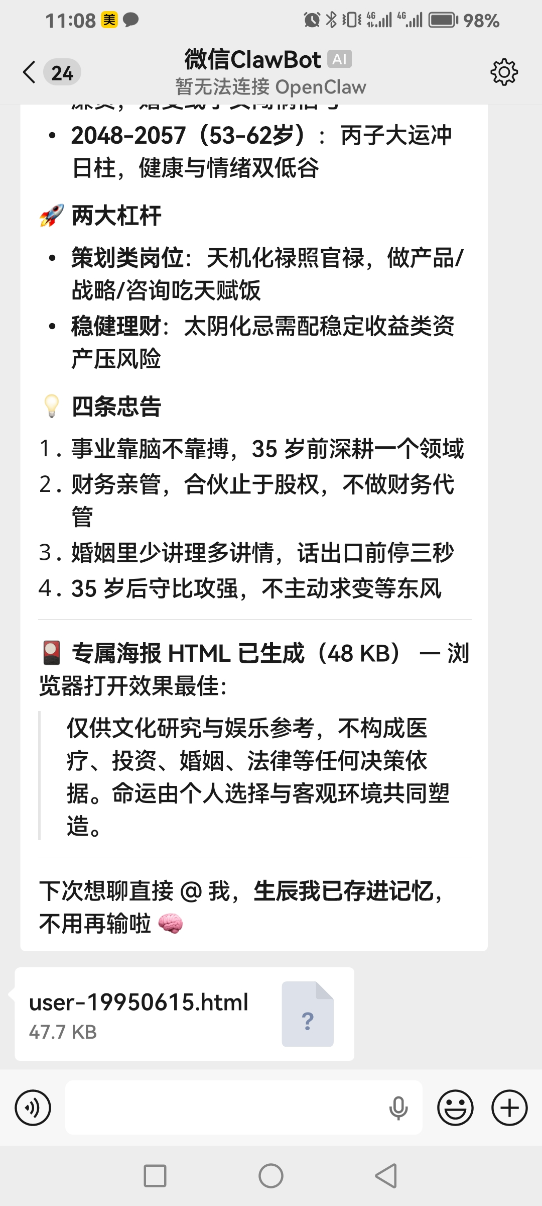 海报生成